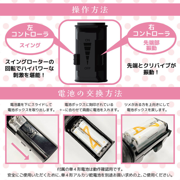 藤森里穂がイカされちゃったイッちゃったバイブ ●キュン開発 画像4