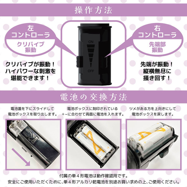 藤森里穂がイカされちゃったイッちゃったバイブ ポ●チオ開発 画像4