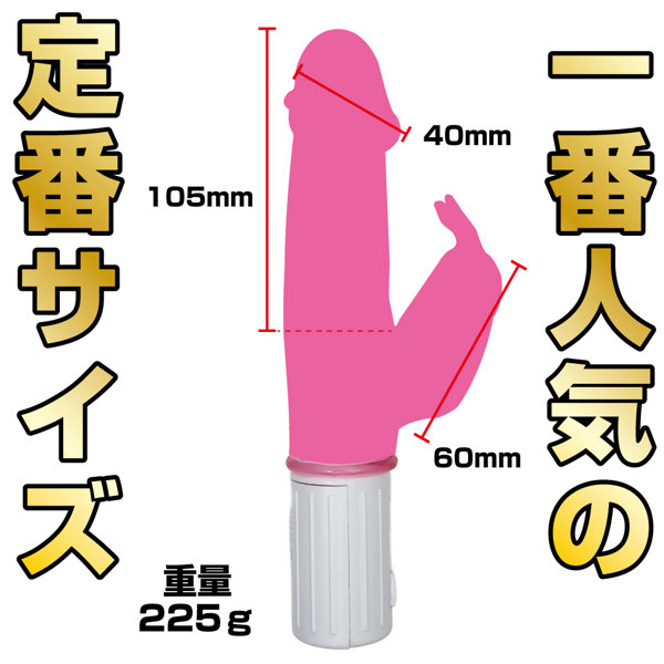 バイブキングプラス ピンク（15ML16001） 画像1