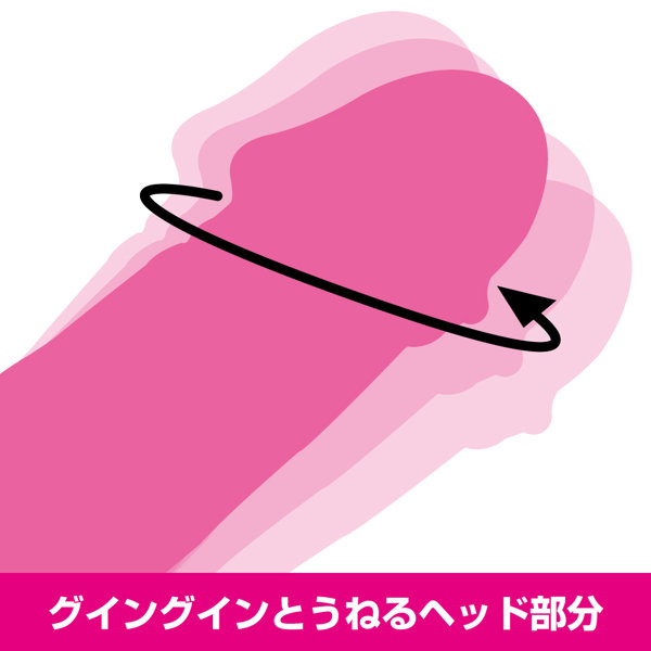 バイブキングプラス ピンク（15ML16001） 画像2