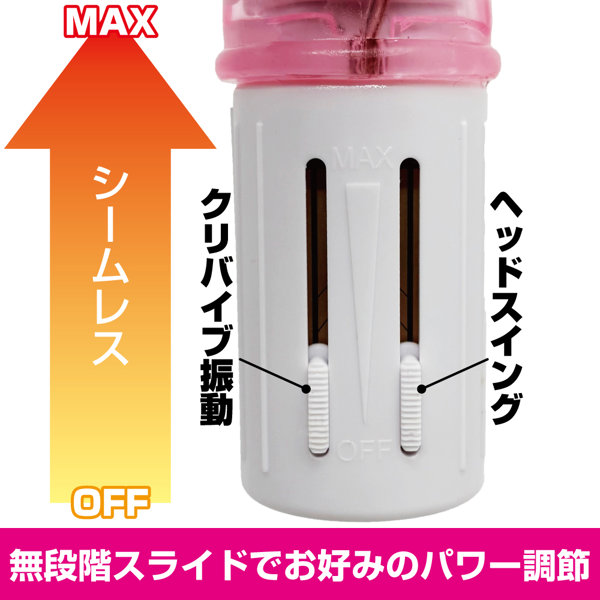 バイブキングプラス ピンク（15ML16001） 画像4