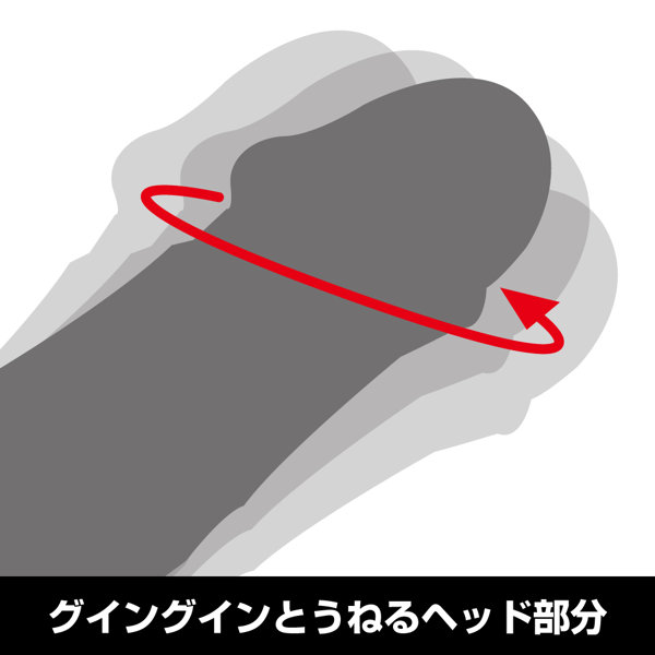 バイブキングプラス ブラック（15ML16002） 画像2