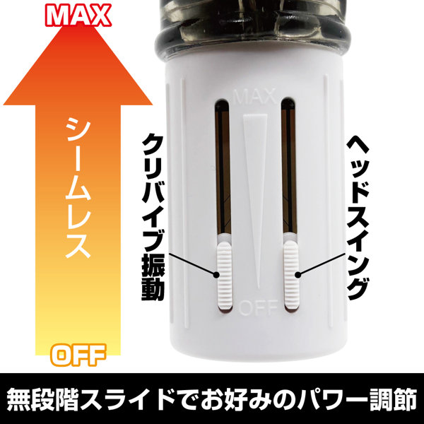 バイブキングプラス ブラック（15ML16002） 画像4