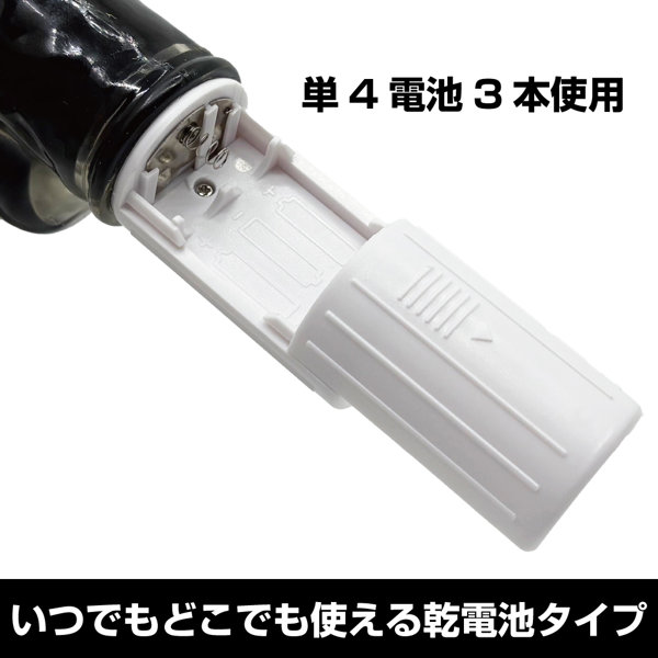 バイブキングプラス ブラック（15ML16002） 画像5