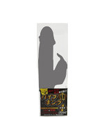 バイブキングプラス ブラック（15ML16002）