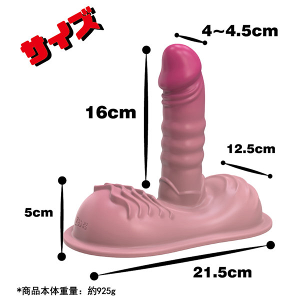 【極筋 Amazing Dick】クッション1体型ディルドバイブ（KK-104） 画像3
