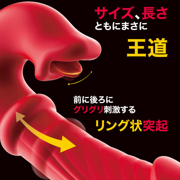 限界ズコばこ中毒 画像3