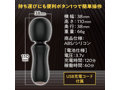 Beginner’s Love デンマ ［初心者向け］［電動7パターン振動］［小型］［静音］ 画像1