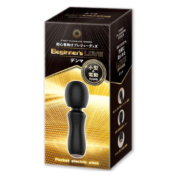 Beginner’s Love デンマ ［初心者向け］［電動7パターン振動］［小型］［静音］