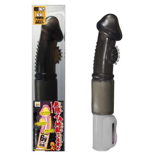 無限イキ地獄3点責めビッグ スモーク