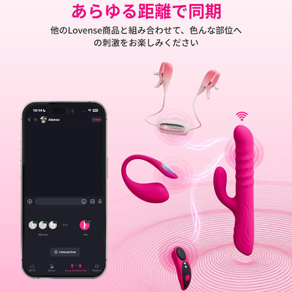 LOVENSE Velvo 画像5