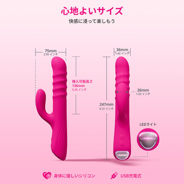 LOVENSE Velvo 画像7
