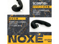 【特別カラー】 Noxe SCORPIO＋ 画像3