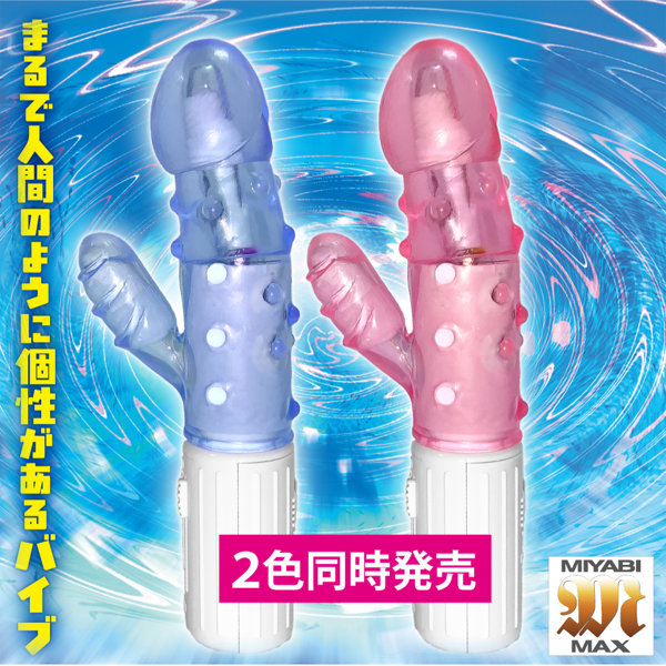 ヒューマノイドバイブ ブルー 画像4
