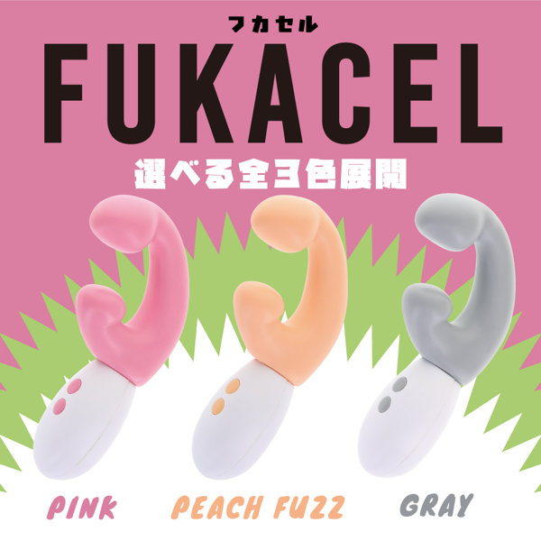 FUKACEL グレー（p-443） 画像8