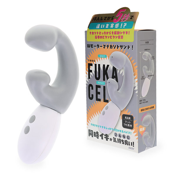 FUKACEL グレー(p-443)