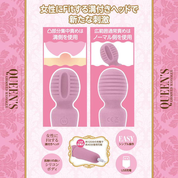 QUEEN’S GROOVED クイーンズ グルーブド ［電マ］［シンプル］［やわらか］［USB充電］［生活防水］ 画像2