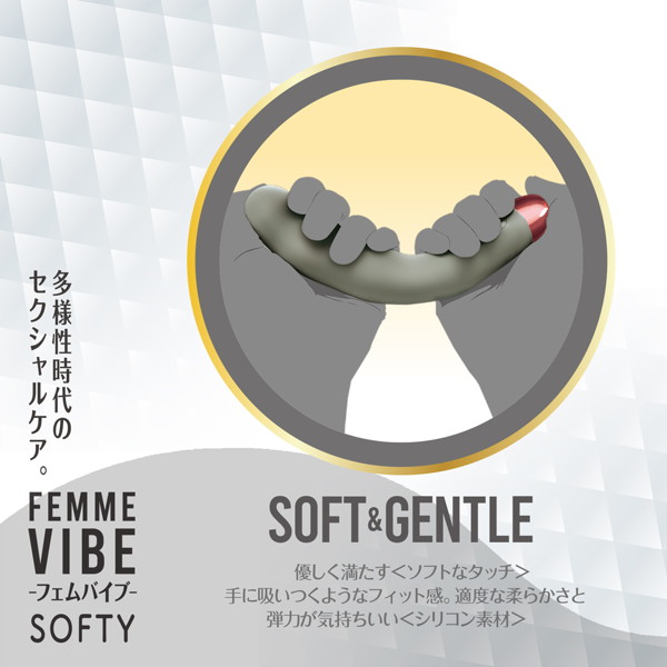 フェムバイブ ソフティ ライトグレー 画像4