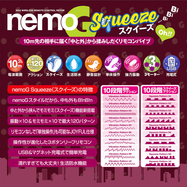 nemo G Squeeze WINE RED 画像8
