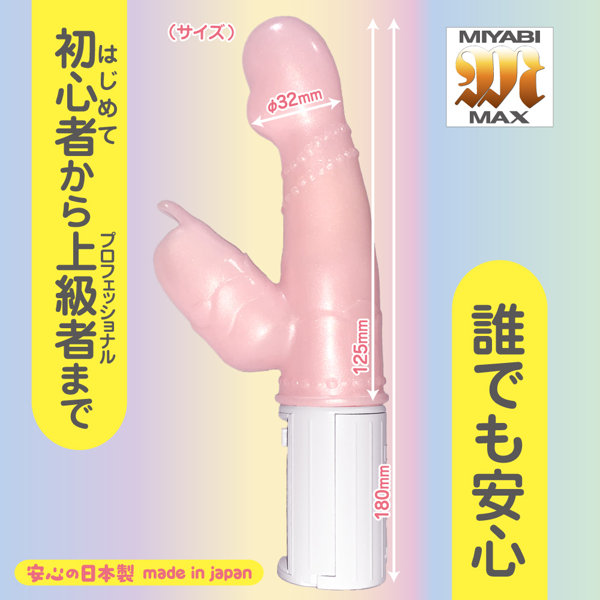 ぶるぶるもっちマシュマロピンク 画像1