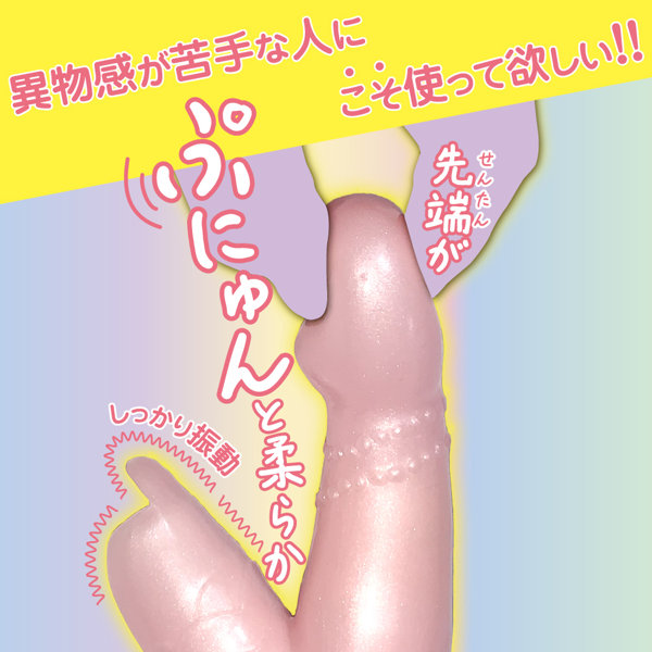 ぶるぶるもっちマシュマロピンク 画像2