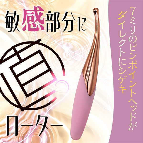 オナチョク ピンク（1498） 画像2