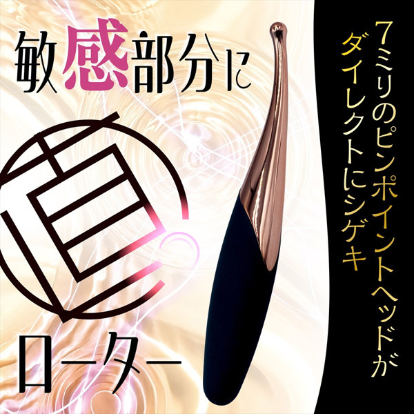 オナチョク ブラック（1499） 画像2