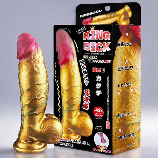 【KING DICK 黄金色】リモコンディルドバイブ(KK-106) 画像5