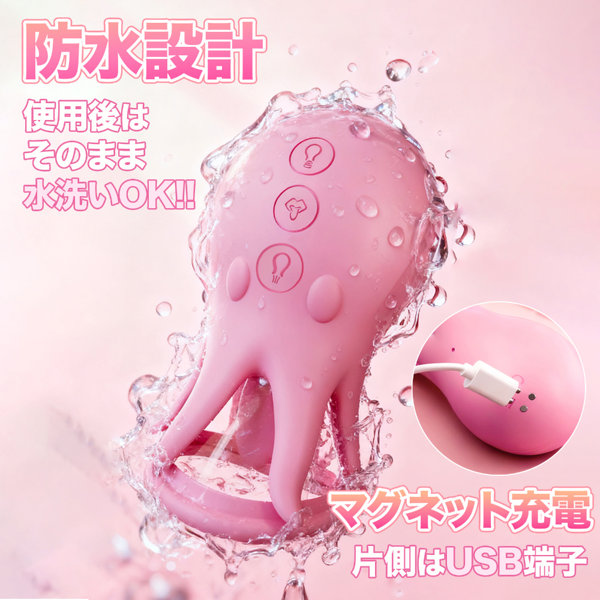 新感覚のタコ型吸引カップ（sw-251） サンプル画像5