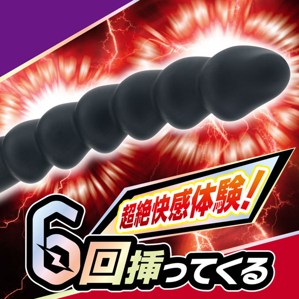 直6ツインターボ ピンク(p-452) 画像2