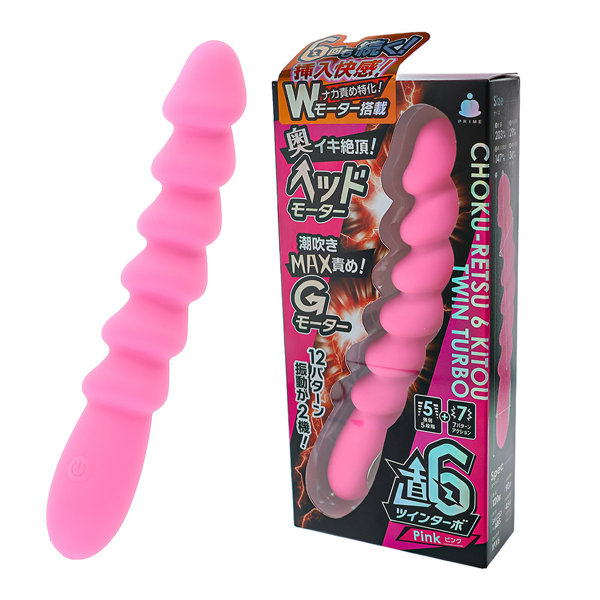 直6ツインターボ ピンク（p-452）