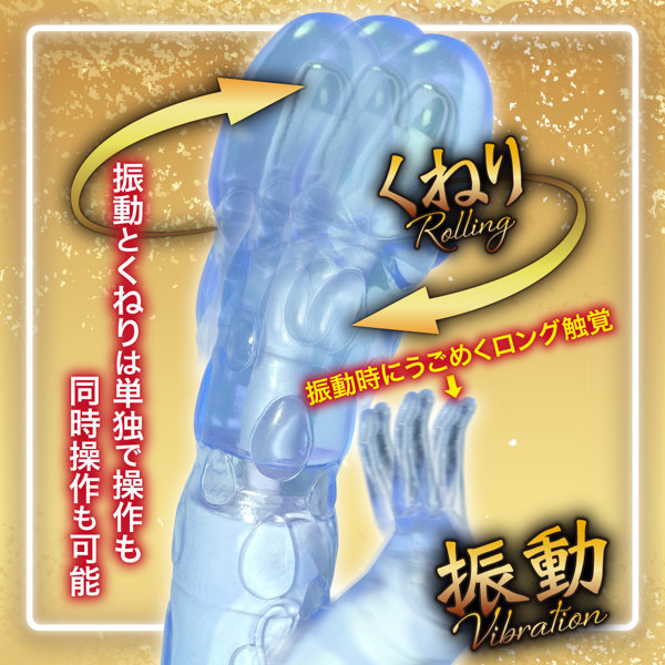 アクメ乱舞 快楽無双 クリアブルー 画像4