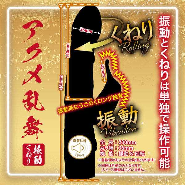アクメ乱舞 快楽無双 スモーク サンプル画像1