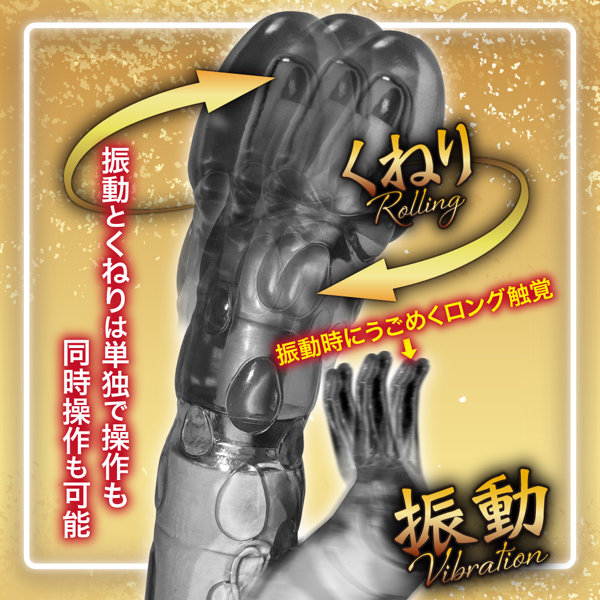 アクメ乱舞 快楽無双 スモーク サンプル画像4