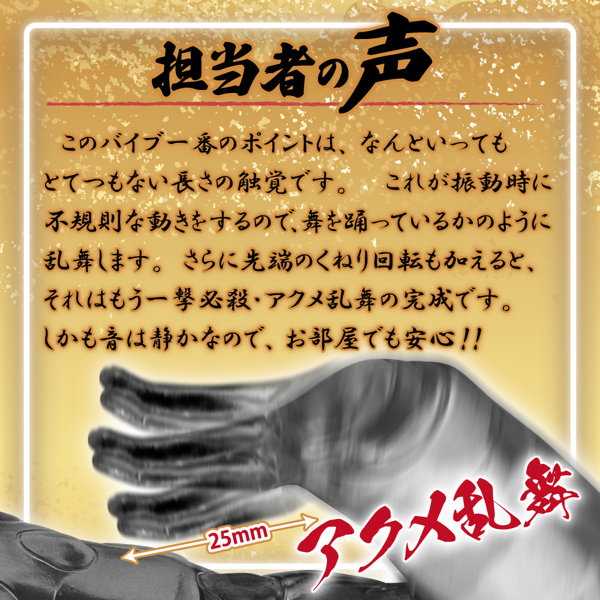 アクメ乱舞 快楽無双 スモーク サンプル画像5