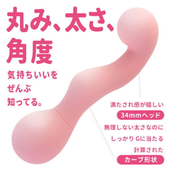 恋するバイブ ピンク（p-455） 画像1