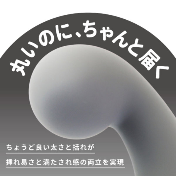 恋するバイブ グレー（p-457） 画像1