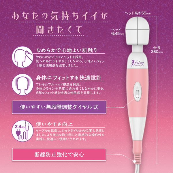 フェアリーミニ SP ピンク（11009）の商品画像 6