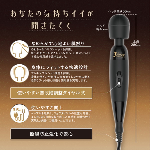 フェアリーミニ SP ブラック（11010）の商品画像 6