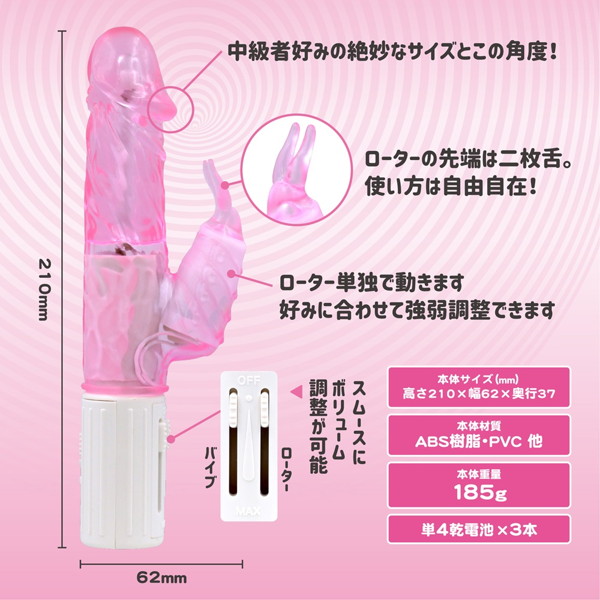 ウェーブラッシュバイブ ピンク（12001）の商品画像 6