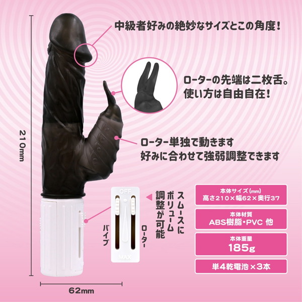 ウェーブラッシュバイブ スモーク（12002）の商品画像 6