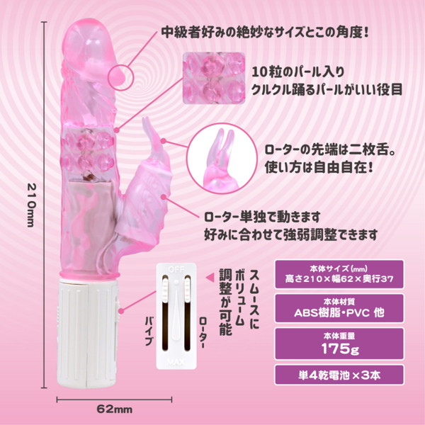 ウェーブラッシュバイブパール入り ピンク（12003）の商品画像 5