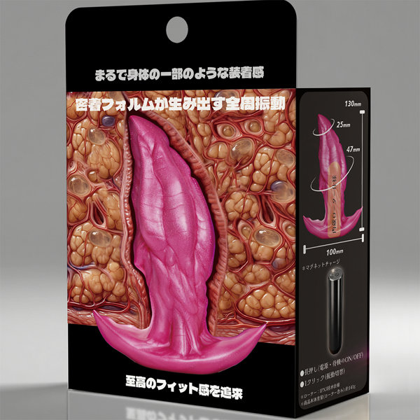 【PINK PLUG ア●ル覚醒振動 】S サイズ（PAS-102）の画像 2