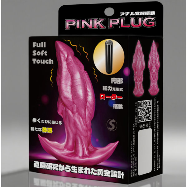 【PINK PLUG ア●ル覚醒振動 】S サイズ（PAS-102）