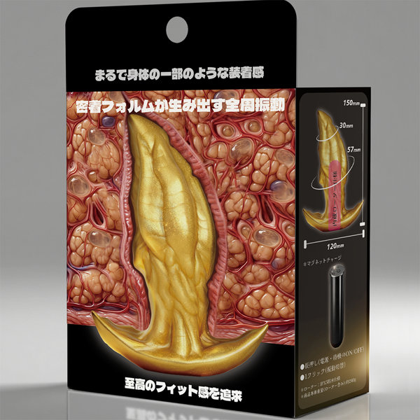 【GOLD PLUG ア●ル覚醒振動 】M サイズ(PAS-103) 画像1