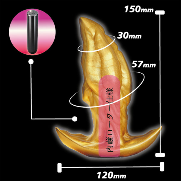 【GOLD PLUG ア●ル覚醒振動 】M サイズ(PAS-103) 画像4