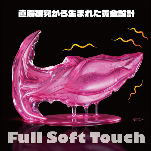 【PINK PLUG ア●ル覚醒振動 】M サイズ(PAS-104) 画像2