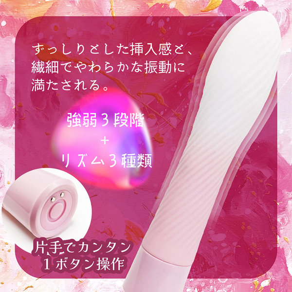 MOMOCA-ももか-（V2280）の画像 4