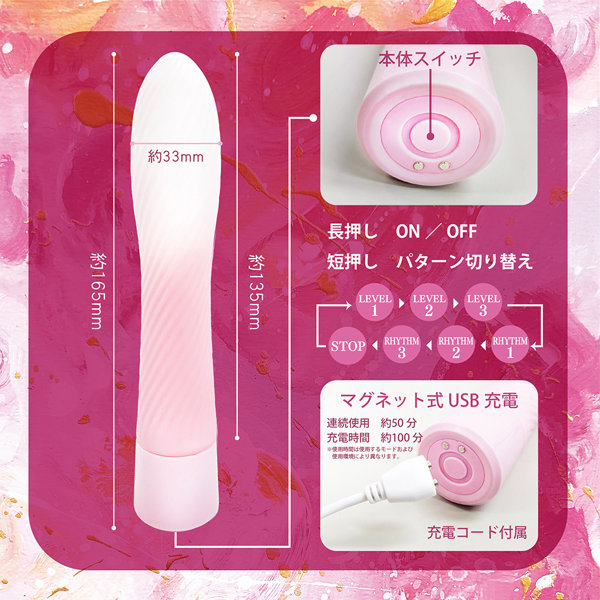 MOMOCA-ももか-（V2280）の商品画像 6