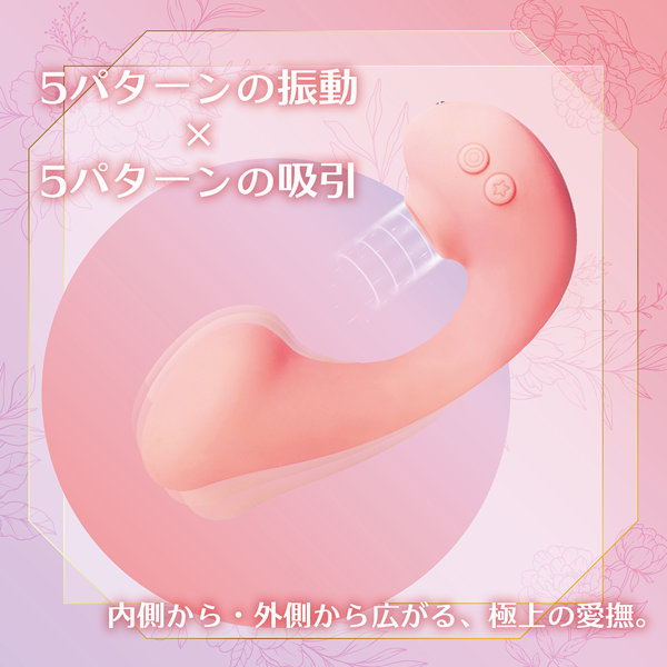 オルガスターDeep（ディープ） コーラルピンク（V2300）の画像 4